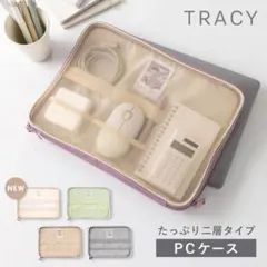 TRACY パソコンケース 13インチ PCケース タブレットケース PCバッグ