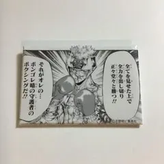 2026年最新】天野明展 キャラバッジの人気アイテム - メルカリ