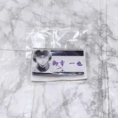 2025年最新】御幸一也 くじコレの人気アイテム - メルカリ