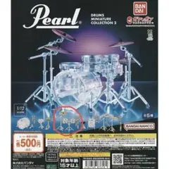Pearl Drums Miniature Collection2