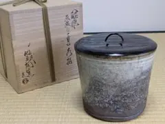 【上作】萩焼　灰被り一重口水指　十三代田原陶兵衛 塗蓋　橋村萬象 上作】萩焼 灰被り一重口水指 十三代田原陶兵衛 塗蓋 橋村萬象 - メルカリ