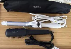 SALONIA ヘアアイロン 2本セット