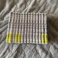 東京喰種 1-13巻セット