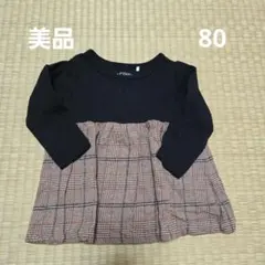 【美品】ELFINDOLL 80サイズ 長袖Tシャツ チェック柄