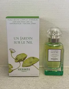 エルメス　ナイルの庭　オイル