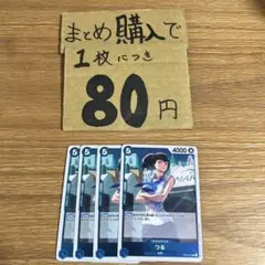 たぬき様 リクエスト 2点 まとめ商品