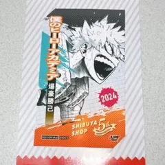 ジャンプショップ ヒロアカ 爆豪勝己 ミニブロマイド 渋谷店限定