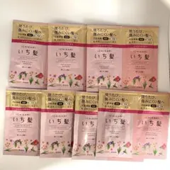 いち髪　試供品　　7包セットのサムネイル
