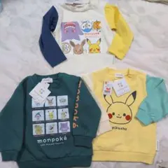 【新品未使用品】monpoké モンポケ　トレーナー 95cm 3セット