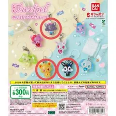ジュエルペット めじるしアクセサリー2×3種セット
