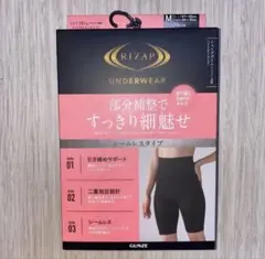 本日限定‼️フォロー割価格‼️残り僅か‼️ライザップ　シェイプボトム【Mサイズ】1個