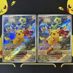 ポケモンカード ピカチュウ 045/S-P プロモ　4 ポケモンカード ピカチュウ 045/S-P プロモ 4 - メルカリ