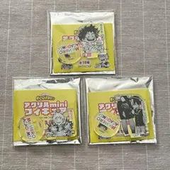 ヒロアカ　アクリルminiフィギュア　3個セット