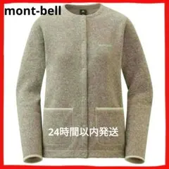 モンベル クリマプラス ニットカーディガン M アイボリー mont-bell