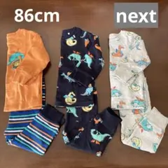 【美品】next ドラゴンパジャマ12〜18mths 86cm 3枚セット