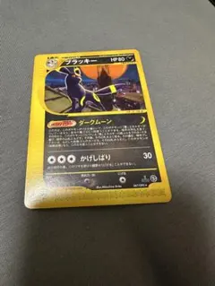 2025年最新】月亮伊布の人気アイテム - メルカリ