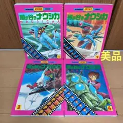 ドラゴンボール Dragon ball 鳥山明 4冊セット 完全版サイズ - メルカリ