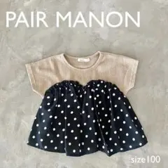 Item thumbnail for item 3e139e22-84a7-4420-922c-c6216991c031