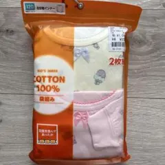子供　女の子　コットン100% 8分袖インナー 120サイズ 2枚セット