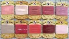 Item thumbnail for item 186205d0-841a-4f0e-9e23-5cf23ee35a04