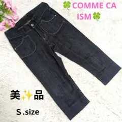 美品 コムサイズム レディース デニムハーフパンツ 夏コーデ ネイビー S