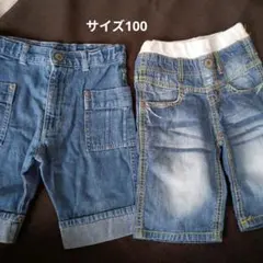 キッズ ショートパンツ 2枚セット 100 コムサ