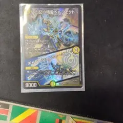 Item thumbnail for item ef9f9f8e-f264-4836-880f-762fce3db6d5