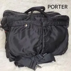PORTER ポーター タンカー オーバーナイト2way バッグ 2層式