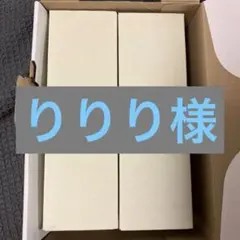 東京ミルクチーズ工場 ソルト カマンベール 2セットのサムネイル