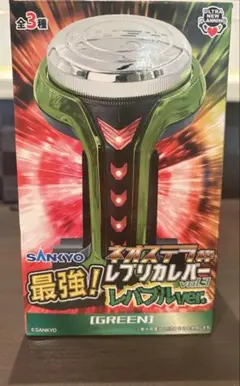 SANKYO 最強レプリカレバーvol.3レバブルver. [GREEN]