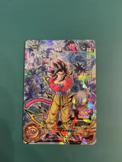 スーパードラゴンボールヒーローズ　UGM10-LSEC2 孫悟空GT