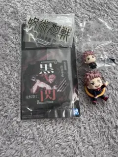 虎杖悠仁 セット