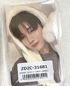 &TEAM 雪明かり トレカ　 ふわふわアニマル JO