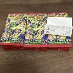 ポケモンカードゲーム ストームエメラルダ 60パック 重量サーチ済