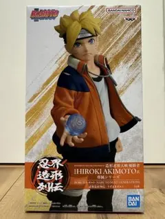 BORUTO-ボルト 急界造形列伝・うずまきボルト・