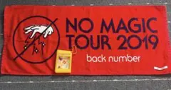 backnumber タオル　ポップアップ　セットのサムネイル