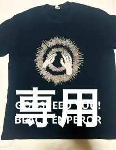 GOD SPEED YOU!BLACK ENPEROR Tシャツ新品