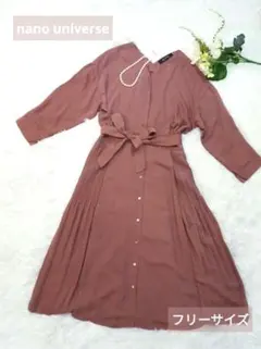 【美品】ナノユニバース 前開きプリーツワンピース ピンクベージュ F ベルト付
