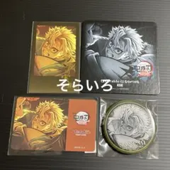 ufotableダイニング鬼滅の刃無限城編猗窩座再来　不死川実弥4点まとめて