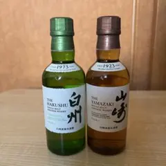 2026年最新】山崎 白州 ミニボトルの人気アイテム - メルカリ