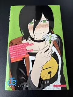 チェンソーマン　レゼ編　入場者特典　第一弾