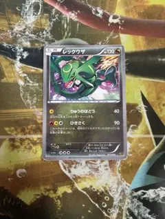 レックウザ BW コンセプトパック「EXバトルブースト」 ミラー 077/093