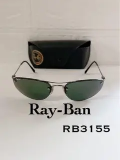 2026年最新】rb3155の人気アイテム - メルカリ