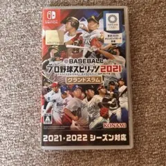 eBASEBALLプロ野球スピリッツ2021グランドスラム【カセットケースのみ】