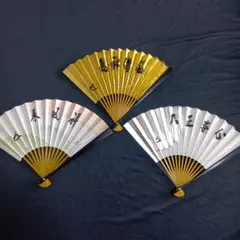 ゆう様 リクエスト 3点 まとめ商品