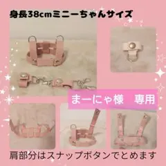 まーにゃ ⚠️簡易梱包⚠️ 値下げ交渉◎様　専用