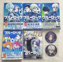 ブルーロック エピソード凪　エピ凪1～3巻　映画特典　キャラクターブック