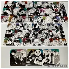 呪術廻戦アートコースター第1弾全45枚+ボックス購入特典3枚セットまとめ売り