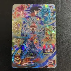UM8-SEC 孫悟空　スーパードラゴンボールヒーローズ