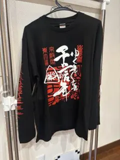 コヤッキースタジオ　長袖Tシャツ Mサイズ 黒